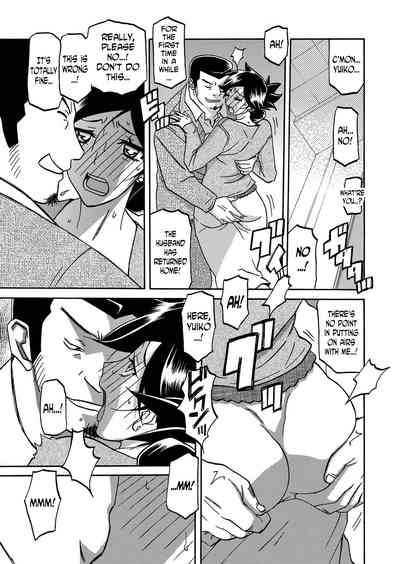 Incest Series — Taboo Captive Prison Chapter 1-23 Complete Collection [Sanbun Kyoden Gekkakou no Ori]
