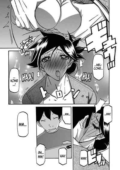 Incest Series — Taboo Captive Prison Chapter 1-23 Complete Collection [Sanbun Kyoden Gekkakou no Ori]
