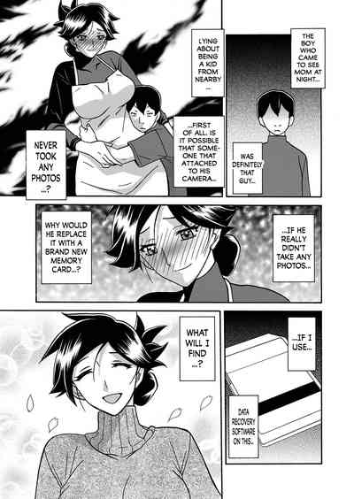 Incest Series — Taboo Captive Prison Chapter 1-23 Complete Collection [Sanbun Kyoden Gekkakou no Ori]