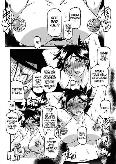 Incest Series — Taboo Captive Prison Chapter 1-23 Complete Collection [Sanbun Kyoden Gekkakou no Ori]