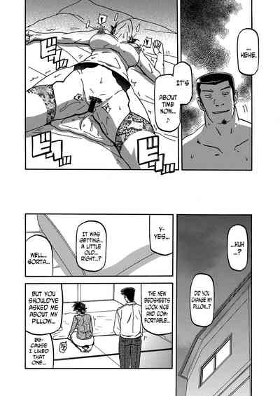 Incest Series — Taboo Captive Prison Chapter 1-23 Complete Collection [Sanbun Kyoden Gekkakou no Ori]