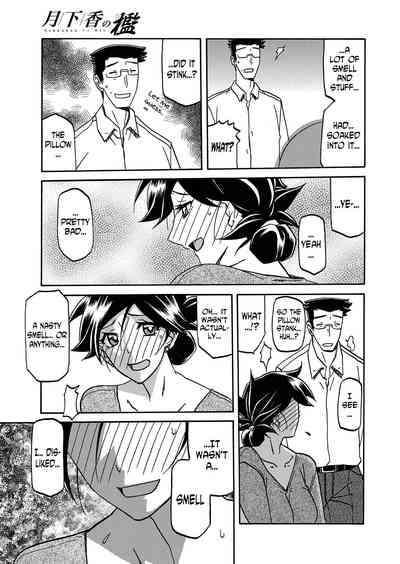 Incest Series — Taboo Captive Prison Chapter 1-23 Complete Collection [Sanbun Kyoden Gekkakou no Ori]