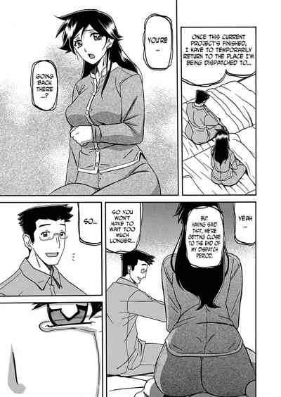Incest Series — Taboo Captive Prison Chapter 1-23 Complete Collection [Sanbun Kyoden Gekkakou no Ori]