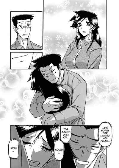 Incest Series — Taboo Captive Prison Chapter 1-23 Complete Collection [Sanbun Kyoden Gekkakou no Ori]