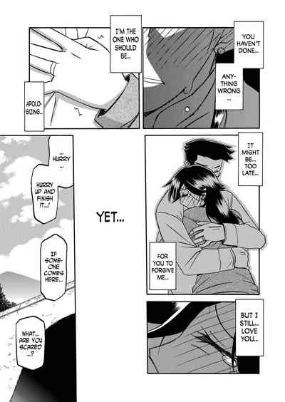 Incest Series — Taboo Captive Prison Chapter 1-23 Complete Collection [Sanbun Kyoden Gekkakou no Ori]