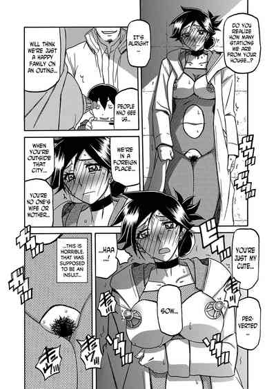 Incest Series — Taboo Captive Prison Chapter 1-23 Complete Collection [Sanbun Kyoden Gekkakou no Ori]