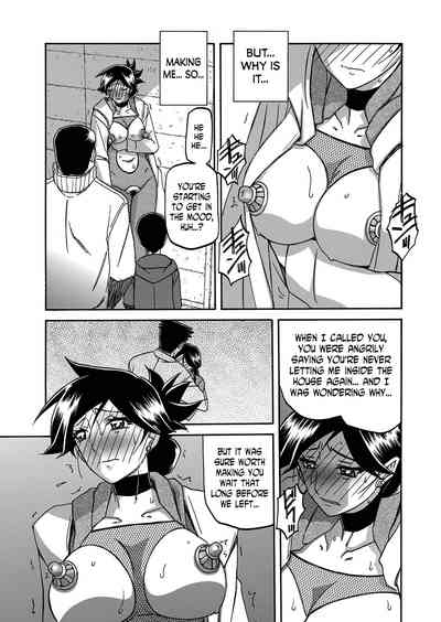 Incest Series — Taboo Captive Prison Chapter 1-23 Complete Collection [Sanbun Kyoden Gekkakou no Ori]