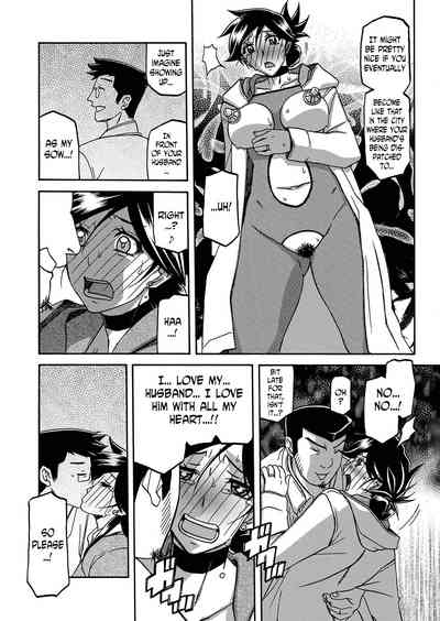 Incest Series — Taboo Captive Prison Chapter 1-23 Complete Collection [Sanbun Kyoden Gekkakou no Ori]