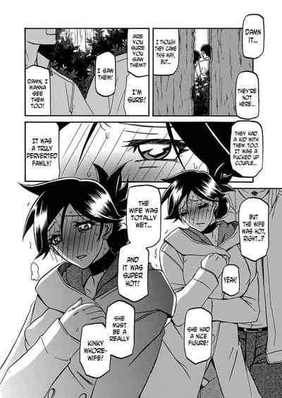 Incest Series — Taboo Captive Prison Chapter 1-23 Complete Collection [Sanbun Kyoden Gekkakou no Ori]