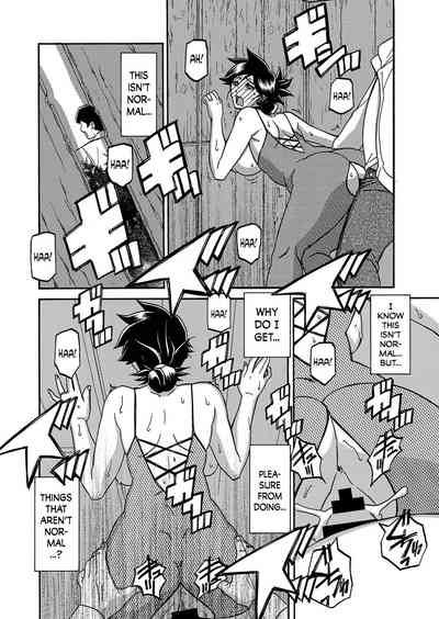 Incest Series — Taboo Captive Prison Chapter 1-23 Complete Collection [Sanbun Kyoden Gekkakou no Ori]