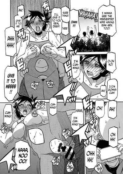 Incest Series — Taboo Captive Prison Chapter 1-23 Complete Collection [Sanbun Kyoden Gekkakou no Ori]