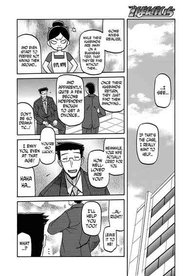 Incest Series — Taboo Captive Prison Chapter 1-23 Complete Collection [Sanbun Kyoden Gekkakou no Ori]