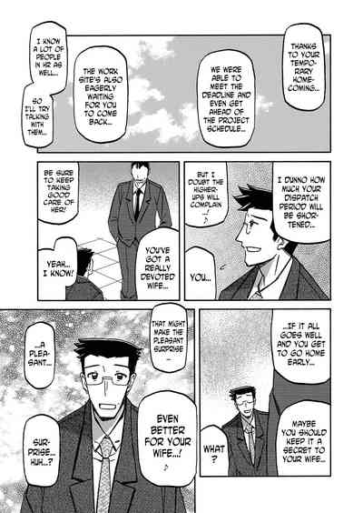 Incest Series — Taboo Captive Prison Chapter 1-23 Complete Collection [Sanbun Kyoden Gekkakou no Ori]