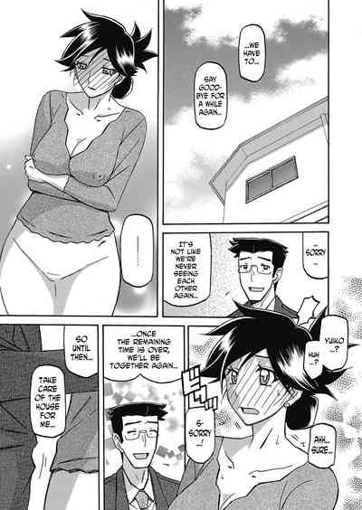 Incest Series — Taboo Captive Prison Chapter 1-23 Complete Collection [Sanbun Kyoden Gekkakou no Ori]