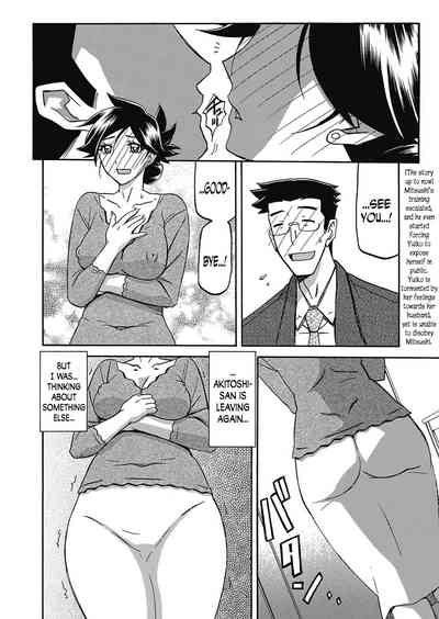 Incest Series — Taboo Captive Prison Chapter 1-23 Complete Collection [Sanbun Kyoden Gekkakou no Ori]