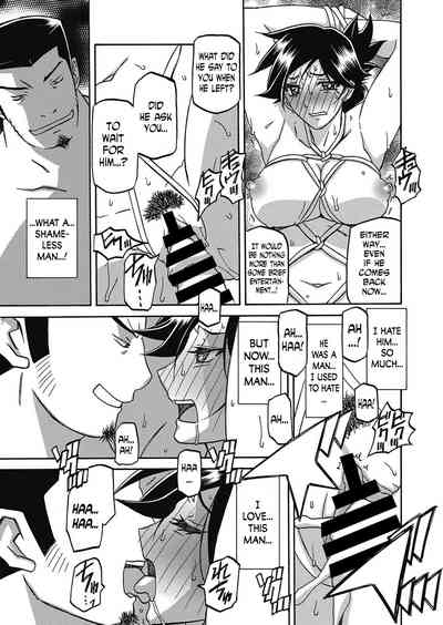 Incest Series — Taboo Captive Prison Chapter 1-23 Complete Collection [Sanbun Kyoden Gekkakou no Ori]