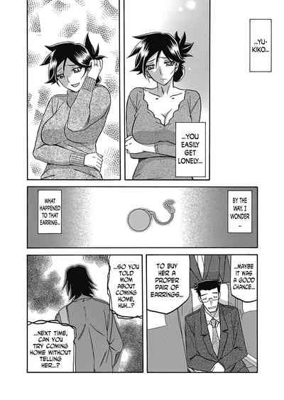 Incest Series — Taboo Captive Prison Chapter 1-23 Complete Collection [Sanbun Kyoden Gekkakou no Ori]