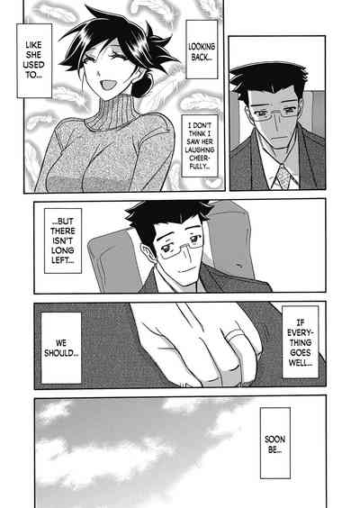 Incest Series — Taboo Captive Prison Chapter 1-23 Complete Collection [Sanbun Kyoden Gekkakou no Ori]
