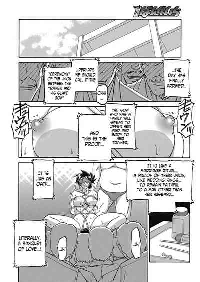 Incest Series — Taboo Captive Prison Chapter 1-23 Complete Collection [Sanbun Kyoden Gekkakou no Ori]