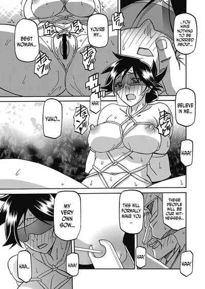 Incest Series — Taboo Captive Prison Chapter 1-23 Complete Collection [Sanbun Kyoden Gekkakou no Ori]