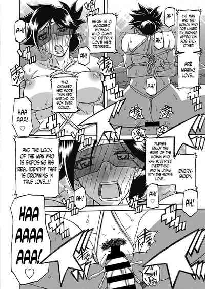 Incest Series — Taboo Captive Prison Chapter 1-23 Complete Collection [Sanbun Kyoden Gekkakou no Ori]