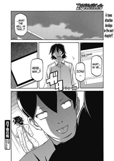 Incest Series — Taboo Captive Prison Chapter 1-23 Complete Collection [Sanbun Kyoden Gekkakou no Ori]