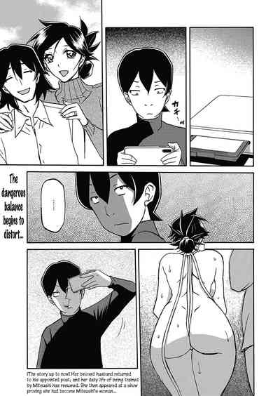 Incest Series — Taboo Captive Prison Chapter 1-23 Complete Collection [Sanbun Kyoden Gekkakou no Ori]