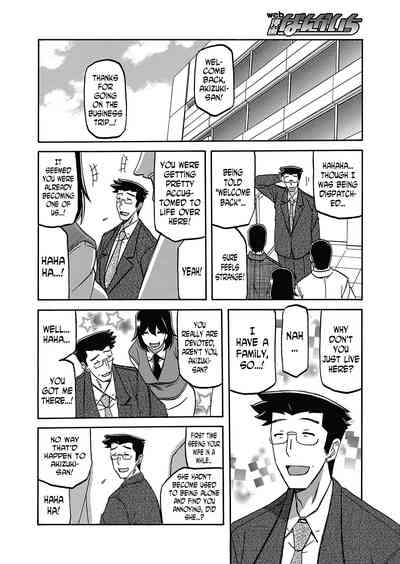 Incest Series — Taboo Captive Prison Chapter 1-23 Complete Collection [Sanbun Kyoden Gekkakou no Ori]