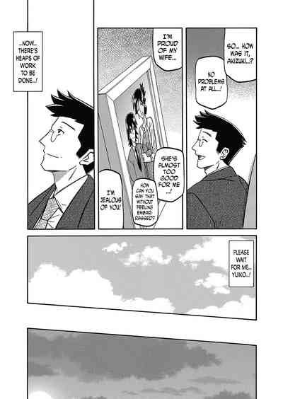 Incest Series — Taboo Captive Prison Chapter 1-23 Complete Collection [Sanbun Kyoden Gekkakou no Ori]