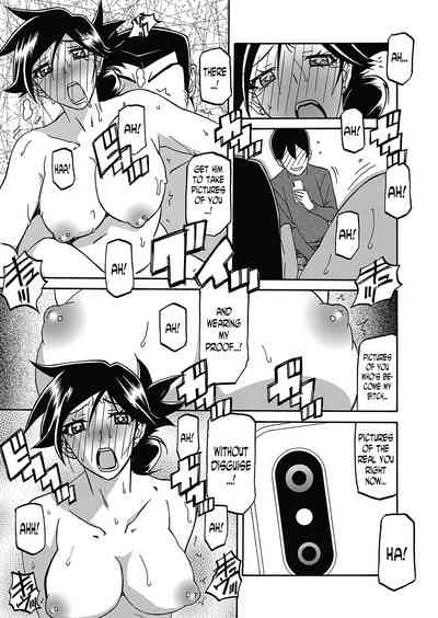 Incest Series — Taboo Captive Prison Chapter 1-23 Complete Collection [Sanbun Kyoden Gekkakou no Ori]
