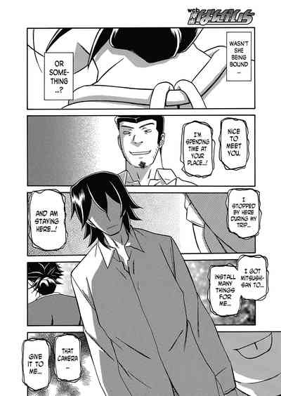 Incest Series — Taboo Captive Prison Chapter 1-23 Complete Collection [Sanbun Kyoden Gekkakou no Ori]