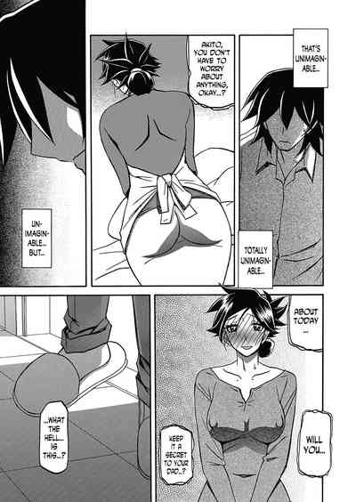 Incest Series — Taboo Captive Prison Chapter 1-23 Complete Collection [Sanbun Kyoden Gekkakou no Ori]