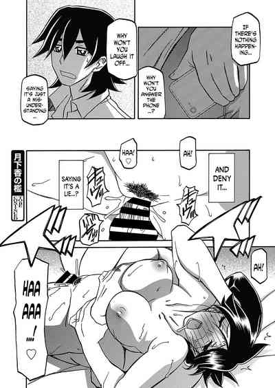 Incest Series — Taboo Captive Prison Chapter 1-23 Complete Collection [Sanbun Kyoden Gekkakou no Ori]