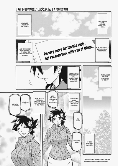 Incest Series — Taboo Captive Prison Chapter 1-23 Complete Collection [Sanbun Kyoden Gekkakou no Ori]