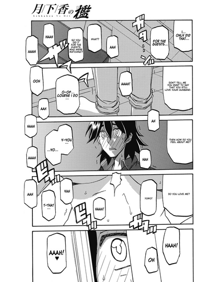 Incest Series — Taboo Captive Prison Chapter 1-23 Complete Collection [Sanbun Kyoden Gekkakou no Ori]