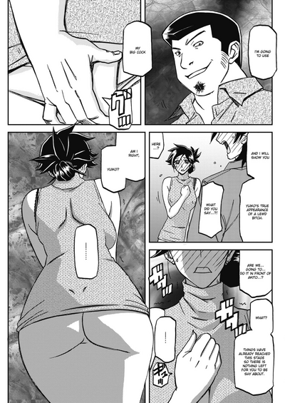 Incest Series — Taboo Captive Prison Chapter 1-23 Complete Collection [Sanbun Kyoden Gekkakou no Ori]