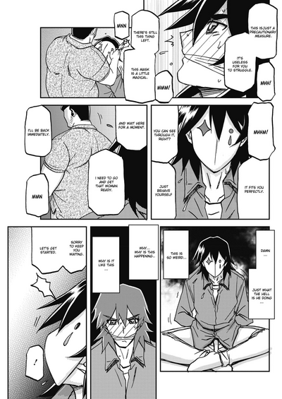 Incest Series — Taboo Captive Prison Chapter 1-23 Complete Collection [Sanbun Kyoden Gekkakou no Ori]