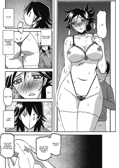 Incest Series — Taboo Captive Prison Chapter 1-23 Complete Collection [Sanbun Kyoden Gekkakou no Ori]