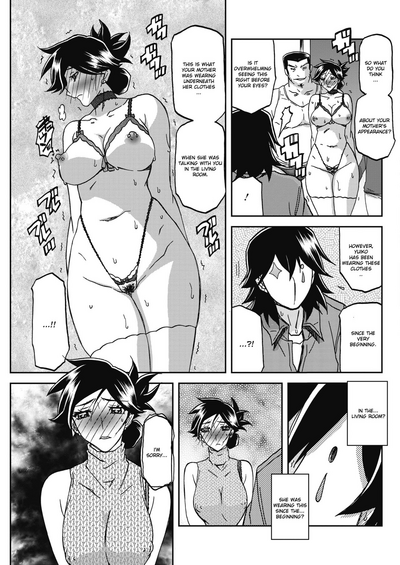 Incest Series — Taboo Captive Prison Chapter 1-23 Complete Collection [Sanbun Kyoden Gekkakou no Ori]