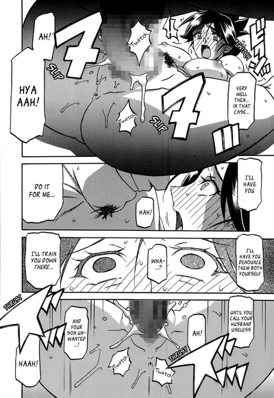 Incest Series — Taboo Captive Prison Chapter 1-23 Complete Collection [Sanbun Kyoden Gekkakou no Ori]