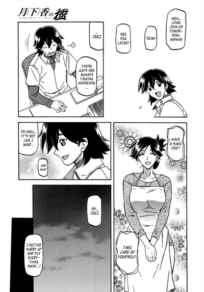 Incest Series — Taboo Captive Prison Chapter 1-23 Complete Collection [Sanbun Kyoden Gekkakou no Ori]