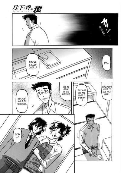 Incest Series — Taboo Captive Prison Chapter 1-23 Complete Collection [Sanbun Kyoden Gekkakou no Ori]