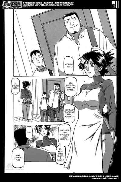 Incest Series — Taboo Captive Prison Chapter 1-23 Complete Collection [Sanbun Kyoden Gekkakou no Ori]