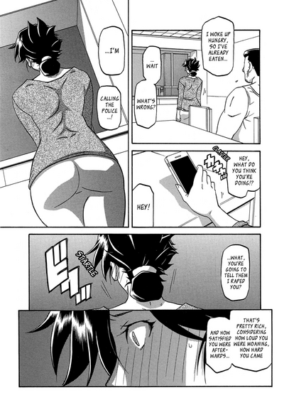 Incest Series — Taboo Captive Prison Chapter 1-23 Complete Collection [Sanbun Kyoden Gekkakou no Ori]