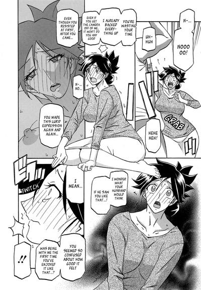 Incest Series — Taboo Captive Prison Chapter 1-23 Complete Collection [Sanbun Kyoden Gekkakou no Ori]