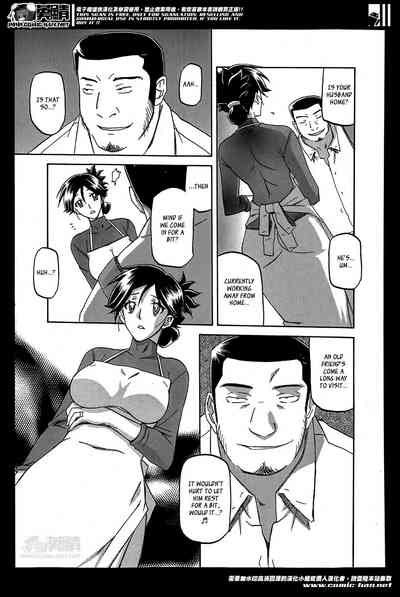 Incest Series — Taboo Captive Prison Chapter 1-23 Complete Collection [Sanbun Kyoden Gekkakou no Ori]
