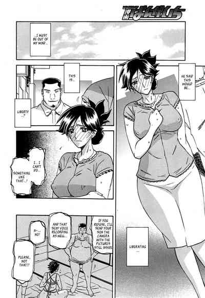 Incest Series — Taboo Captive Prison Chapter 1-23 Complete Collection [Sanbun Kyoden Gekkakou no Ori]