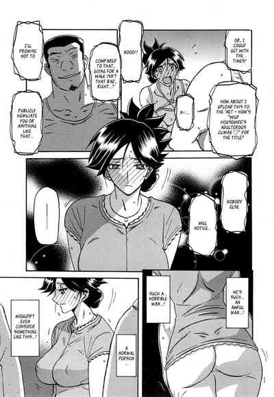 Incest Series — Taboo Captive Prison Chapter 1-23 Complete Collection [Sanbun Kyoden Gekkakou no Ori]