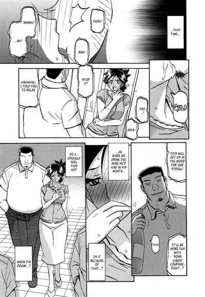 Incest Series — Taboo Captive Prison Chapter 1-23 Complete Collection [Sanbun Kyoden Gekkakou no Ori]