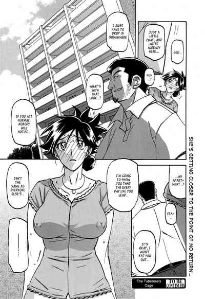 Incest Series — Taboo Captive Prison Chapter 1-23 Complete Collection [Sanbun Kyoden Gekkakou no Ori]